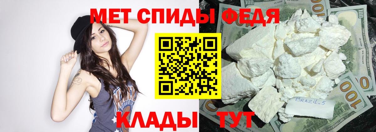 АМФЕТАМИН Розовый  Amphetamine  Amphetamine  Вход с VPN  Донской 