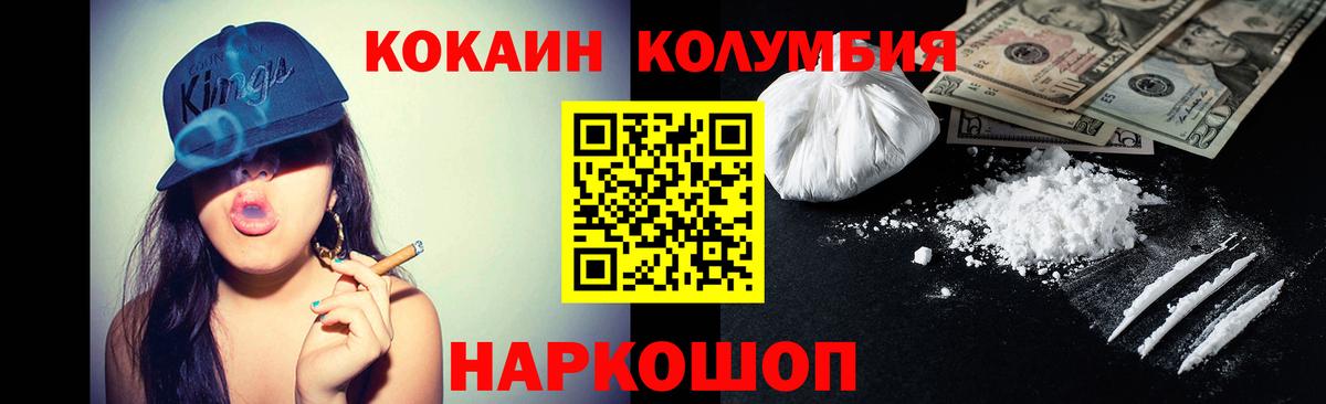 Cocaine 98% Донской