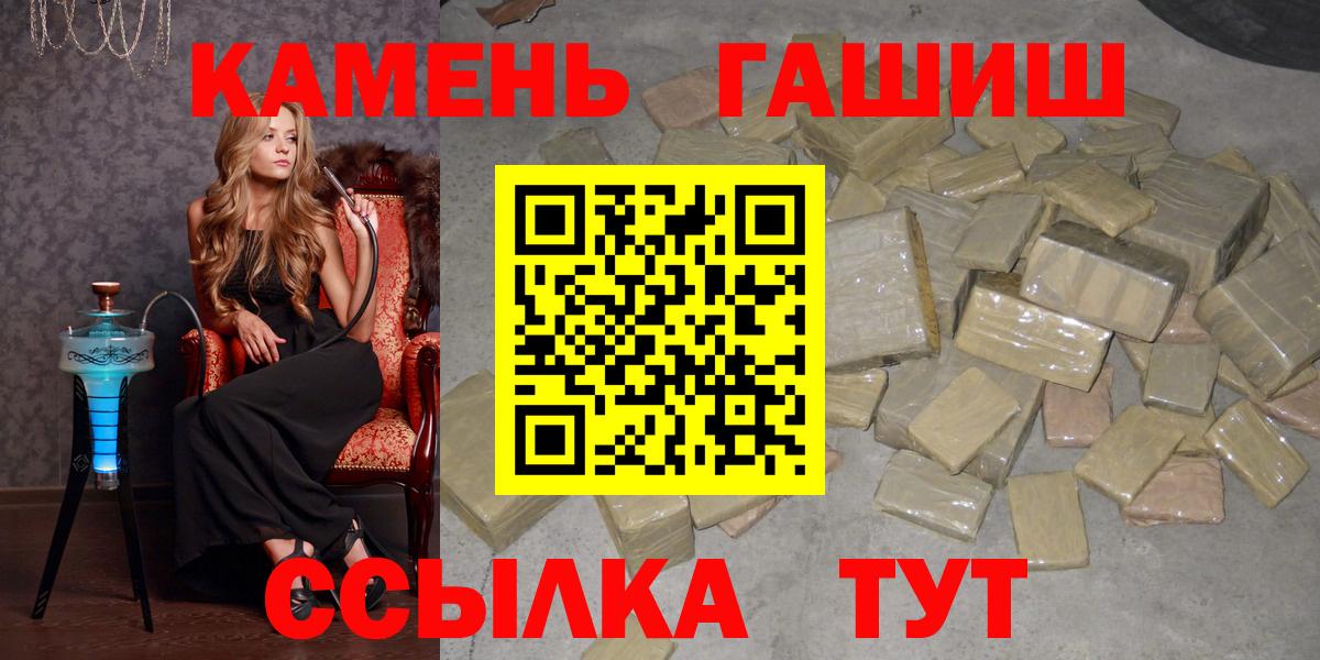 Гашиш Cannabis Донской