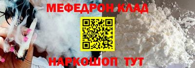 кокаин VHQ Ливны