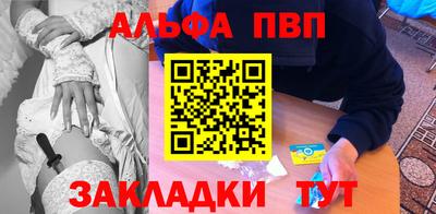 кокаин VHQ Ливны