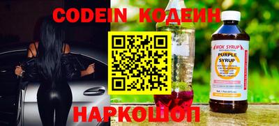кокаин VHQ Ливны