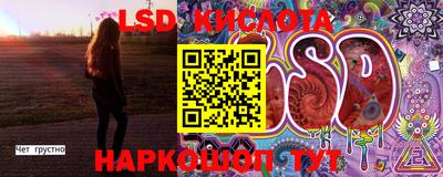 кокаин VHQ Ливны
