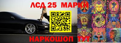 кокаин VHQ Ливны