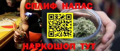 кокаин VHQ Ливны