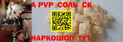 кокаин VHQ Ливны