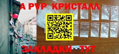 первитин Ликино-Дулёво