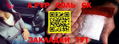 кокаин VHQ Ливны