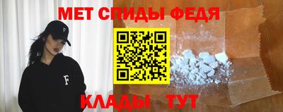 первитин Ликино-Дулёво