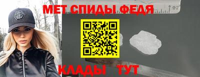 первитин Ликино-Дулёво
