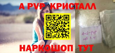первитин Ликино-Дулёво