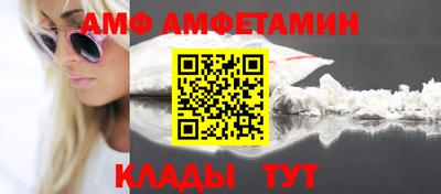 первитин Ликино-Дулёво