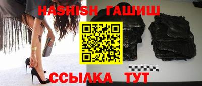 кокаин VHQ Ливны