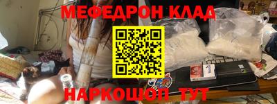 первитин Ликино-Дулёво