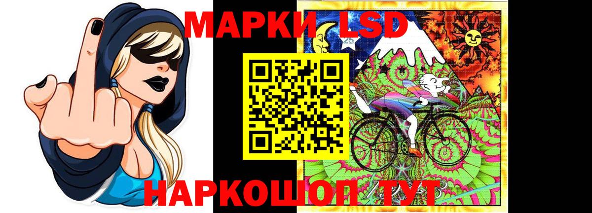 Лсд 25 экстази ecstasy Донской