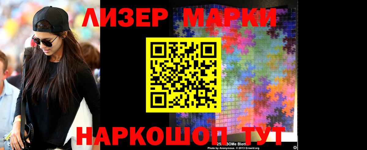 ЛСД экстази  LSD-25 экстази кислота  Вход с VPN  Донской  Лсд 25 экстази кислота 
