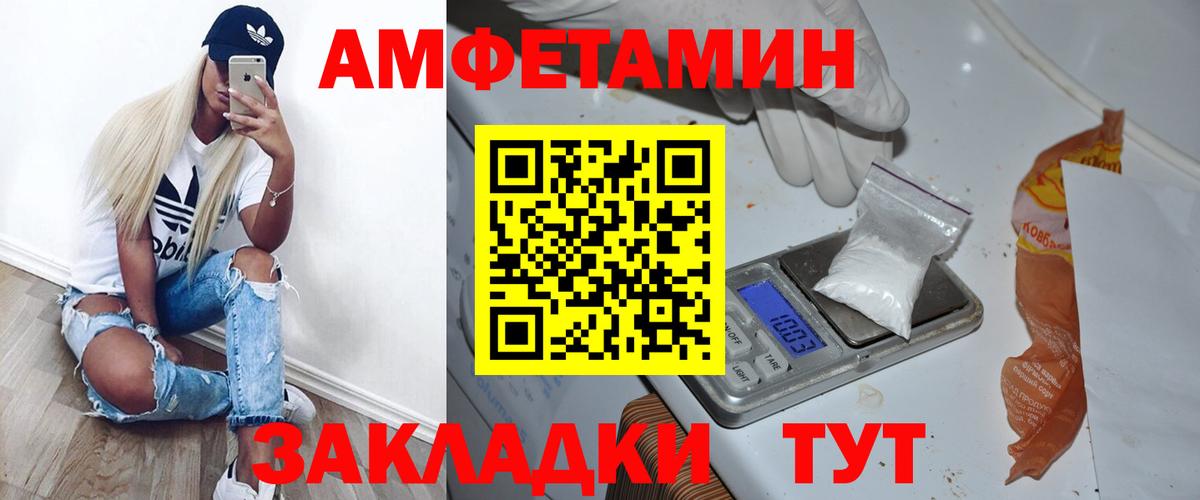 Первитин Methamphetamine Донской