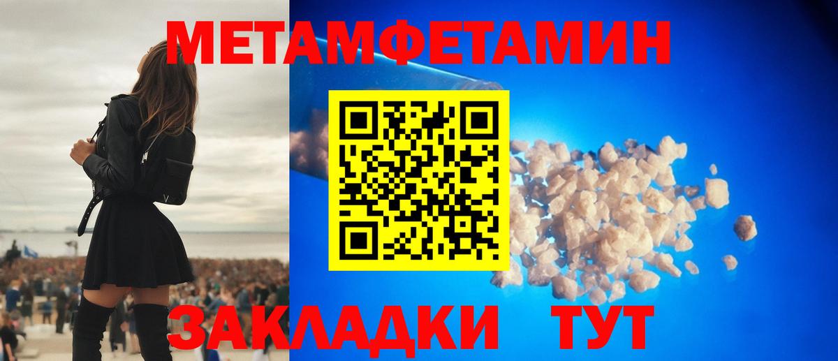Донской  Метамфетамин Декстрометамфетамин 99.9%  Вход с VPN  Метамфетамин Декстрометамфетамин 99.9% 