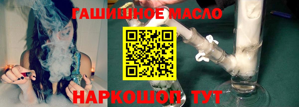 Дистиллят ТГК жижа  Вход с VPN  Донской 