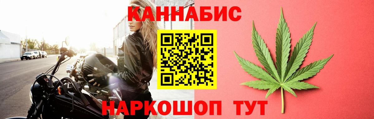 Донской  МАРИХУАНА White Widow  Вход с VPN  Каннабис сатива  МАРИХУАНА SATIVA & INDICA 